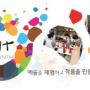 창동라온빛협동조합 이미지