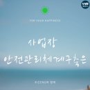 우신ENG 네이버블로그