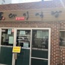 의령소바 이미지