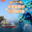 금곡국제여행사 - 중구 남대문로9길 40 | 금곡국제여행사