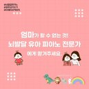 슈가피아노학원