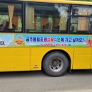 봉황초교병설유치원 이미지