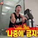 1시간만 놀다가 이미지