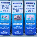 장사어촌체험휴양마을 이미지