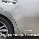 유성카1급서비스 이미지