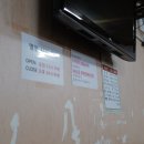 이조보쌈 - 영등포구 당산로 244 | 이조보쌈