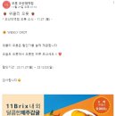 오롯오산대역점