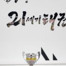 한양대 21세기 태권도장 이미지