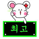 츠판러마