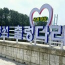 옥계어촌체험휴양마을 이미지