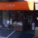 라온한식