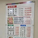 제주숯불갈비명가 | 대전 판암동맛집 제주숯불갈비명가 푸짐한 상차림