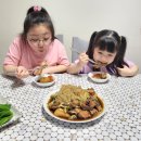 신세계 찜닭 이미지
