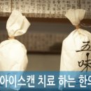 화창한의원 네이버블로그