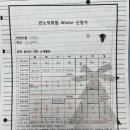 반노익학원