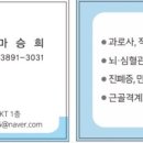 다성노무사&손해사정 네이버블로그