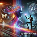 챗GPT AI 인공지능 디지털교과서 무료특강