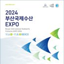 (주)부산수산 이미지