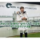 네파 문정동 네이버블로그