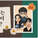 올까배움