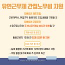 더존환경 네이버블로그