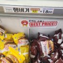 서라벌막창 | 내가 자주 사먹는 추천 밀키트/비추천 포함