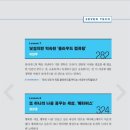 우리들테크