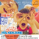 제이드필라테스 - 부천시 원미구 조마루로291번길 25 | 제이드필라테스