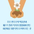 민주주의야, 반가워! | 필립 번팅 (지은이),황유진 (옮긴이) | 북극곰 이미지