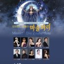 마술피리