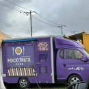 전라남도 신안군 안좌면 퍼플교 | 신안 퍼플섬 가족여행 주차장