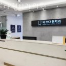 바르다권치과의원 이미지