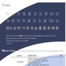 KMA 한국능률협회 채용 / 상반기 채용 (~01/24) 이미지