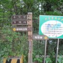 완산(완주) 이미지