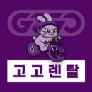 고고팩토리 이미지