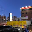 향원갈비 | 개봉역 맛집 향원갈비, 토박이가 추천하는 돼지갈비와 소갈비살이 맛있는 곳!