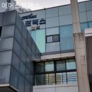 에어스포렉스 스크린골프연습장 | 신길 헬스장 에어스포렉스 헬스장 준비물