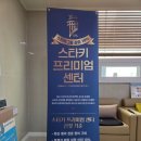 금강보청기 송파센터 이미지