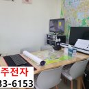 힐데스베스트부동산공인중개사사무소 | 청주 세종 노래방기계 동남지구 매장 사무소 설치