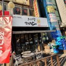 천하일품생고기전문점 | [안산맛집] 더덕구이와 해산물을 함께먹는 상록수 회식핫플 #쓰리박삼겹살