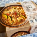 이마트에브리데이 서판교점 이미지