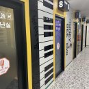 허니비 코인노래연습장 이미지