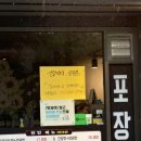 더파티호프 | 답십리 맛집 홀려버린닭 동대문점 | 가성비 치맥, 단체모임 가능한 호프집 후기, 메뉴추천