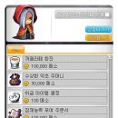 기선약초