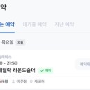 인동가산로-10 이미지
