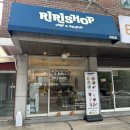 리리샵 - 사하구 | 일산 레터링 케이크 맛집 주문제작 리리샵 후기