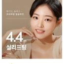 더업성형외과의원 이미지
