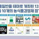 (주)엠코피아 이미지