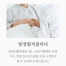 분당유외과의원 이미지