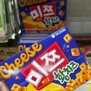 보나유치원 | 신상과자 미쯔 황치즈 맛있을까? 칼로리 후기